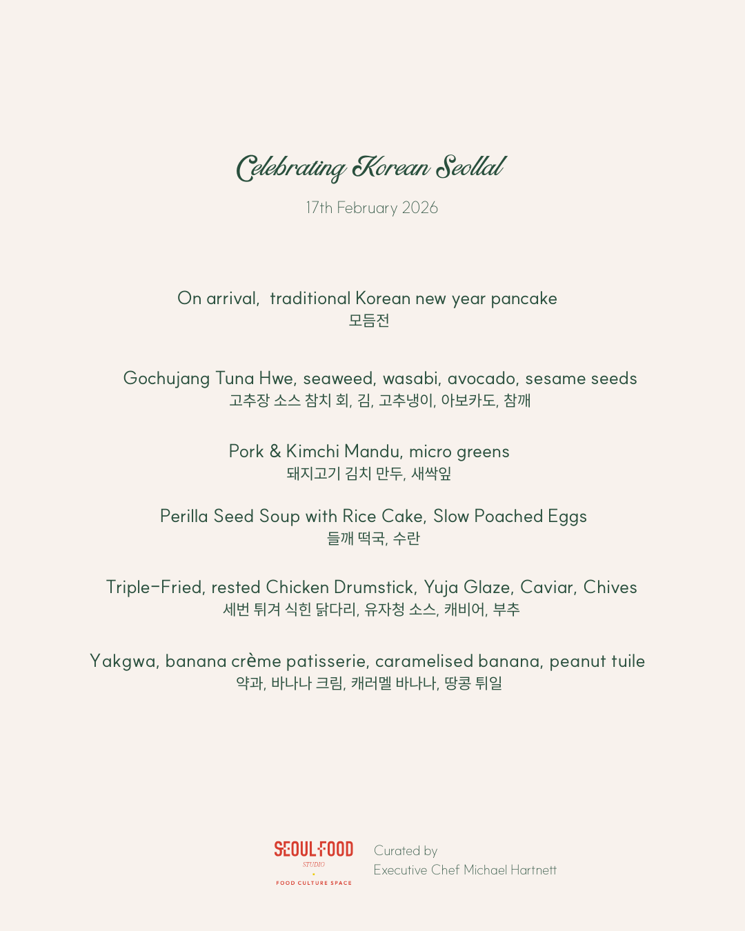 Celebrating Korean Seollal